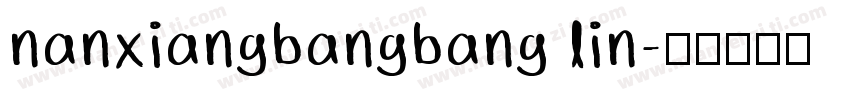 nanxiangbangbang lin字体转换